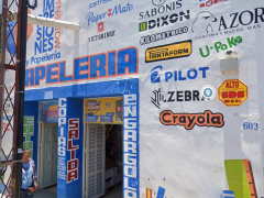 Exterior de la papelería, Calle Luis Sánchez Armijo 503, Centro de Matehuala, San Luis Potosí. Fotografía: Google.
